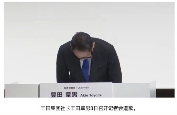 日系車集體造假！豐田總部遭監(jiān)管部門突擊檢查