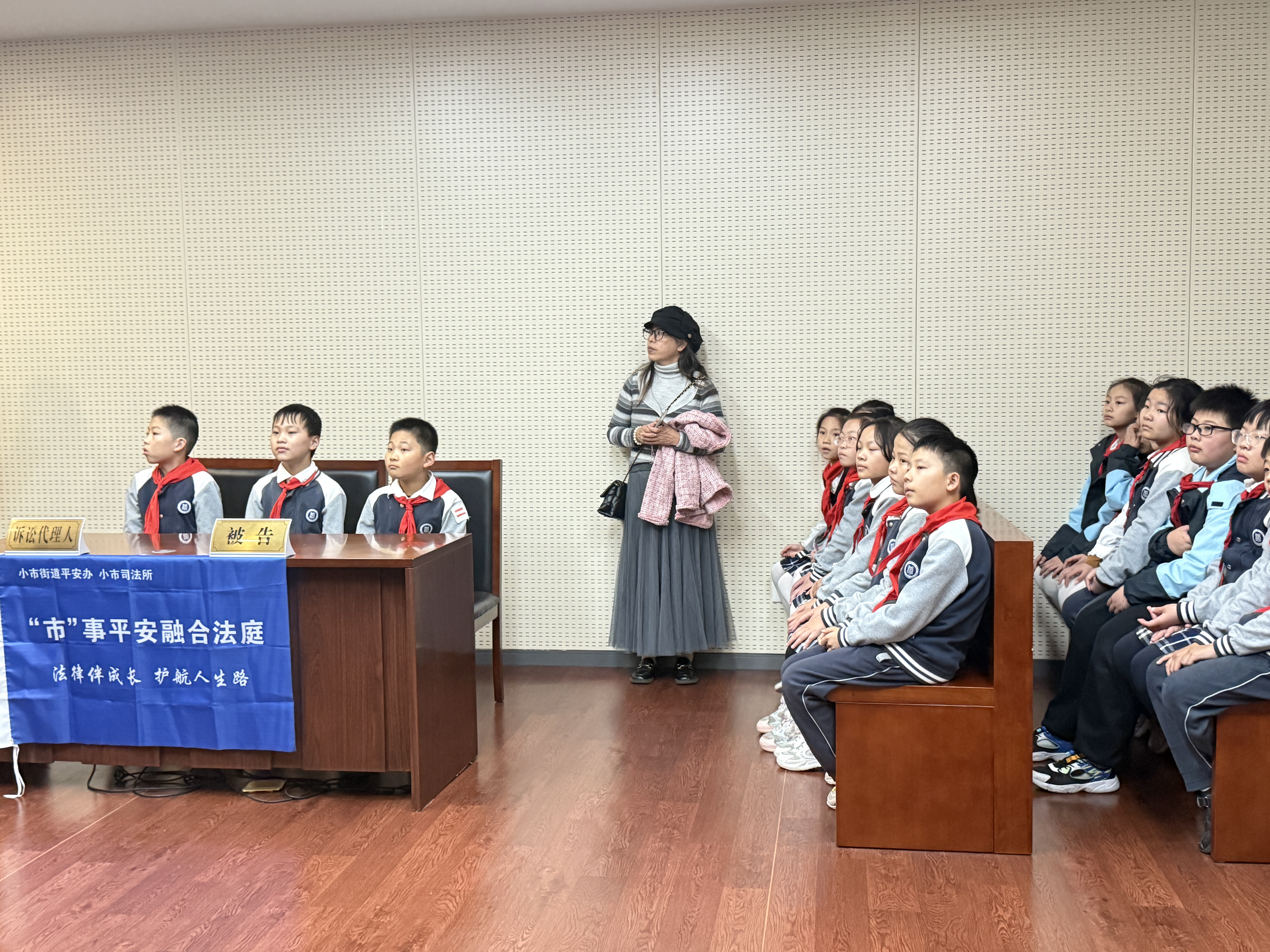 模擬法庭帶來(lái)一堂生動(dòng)的法治教育課