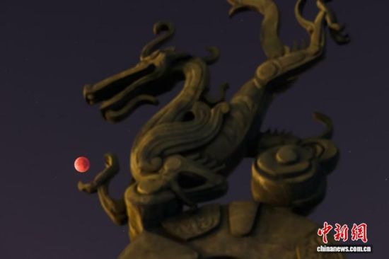 9月8日凌晨，月全食發(fā)生期間，夜空出現(xiàn)罕見的“紅月亮”?！≈行律缬浾?　泱波 　攝