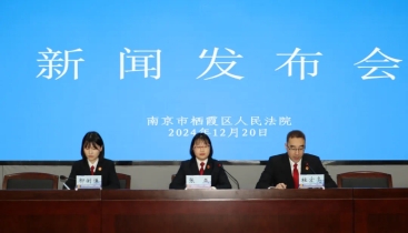 創(chuàng)新踐行“楓橋經(jīng)驗(yàn)”棲霞法庭讓矛盾化解在基層