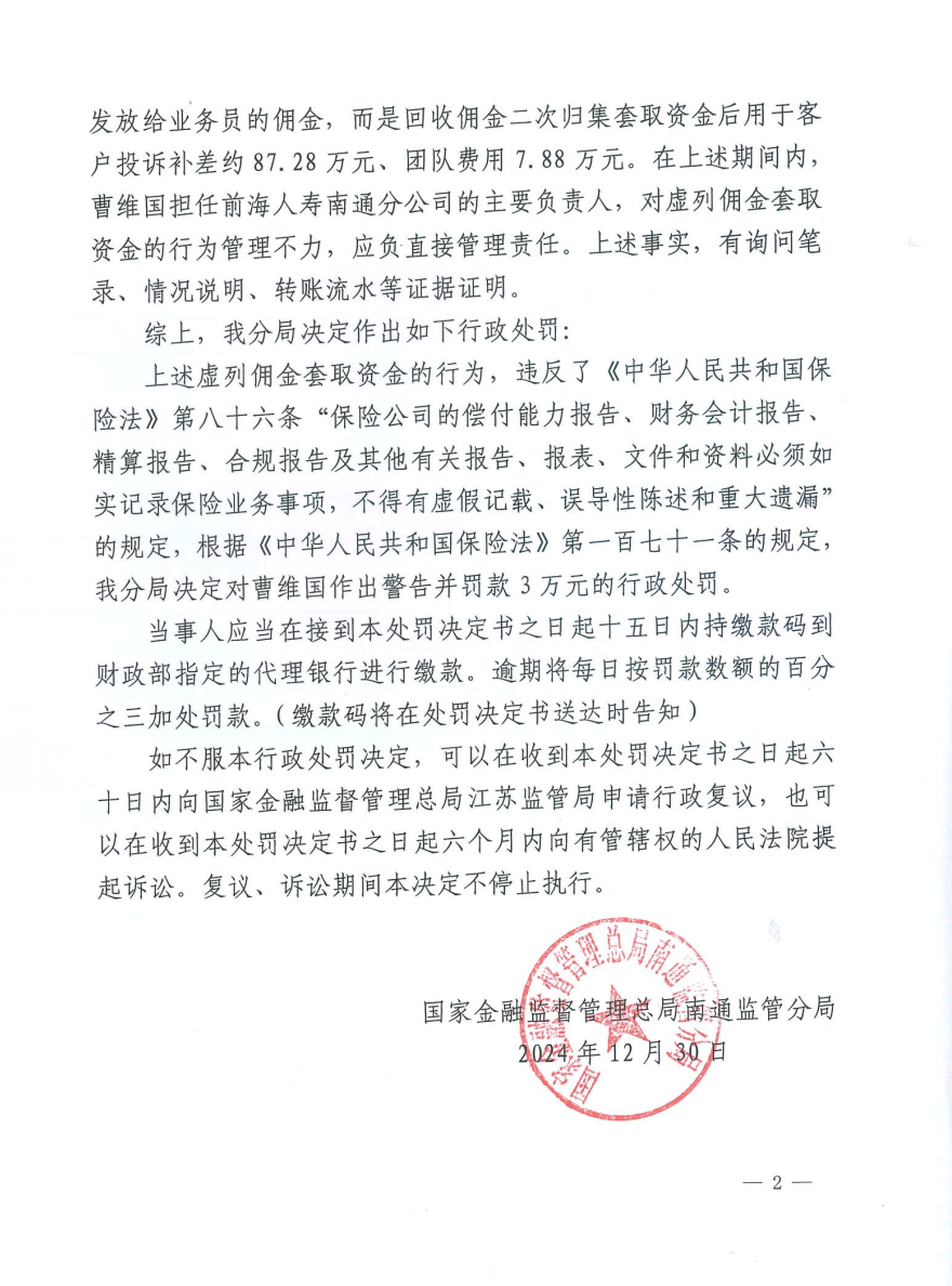 截屏2025-06-23 11 截屏2025-06-23 11