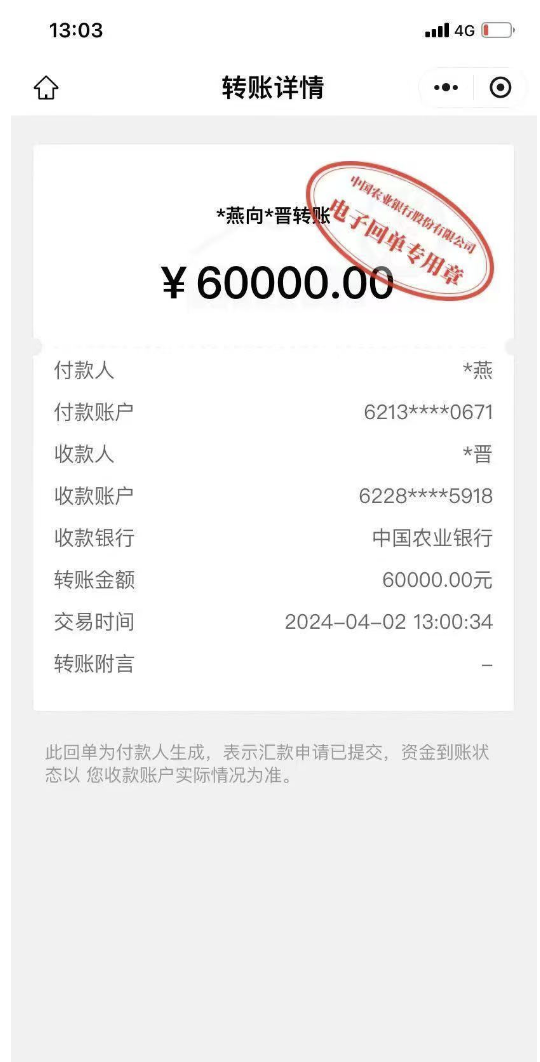 截屏2025-06-23 11 截屏2025-06-23 11