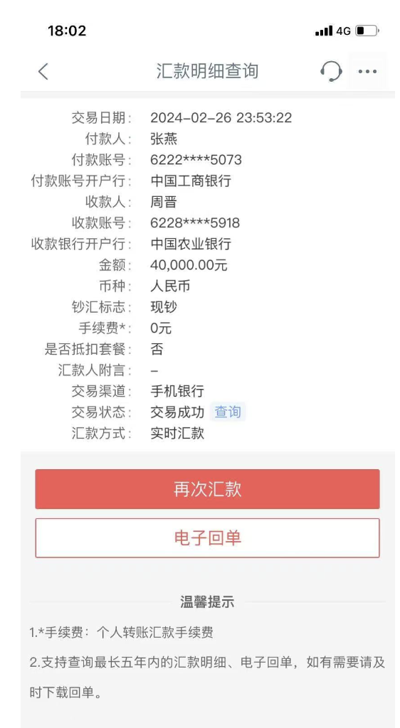 截屏2025-06-23 11 截屏2025-06-23 11