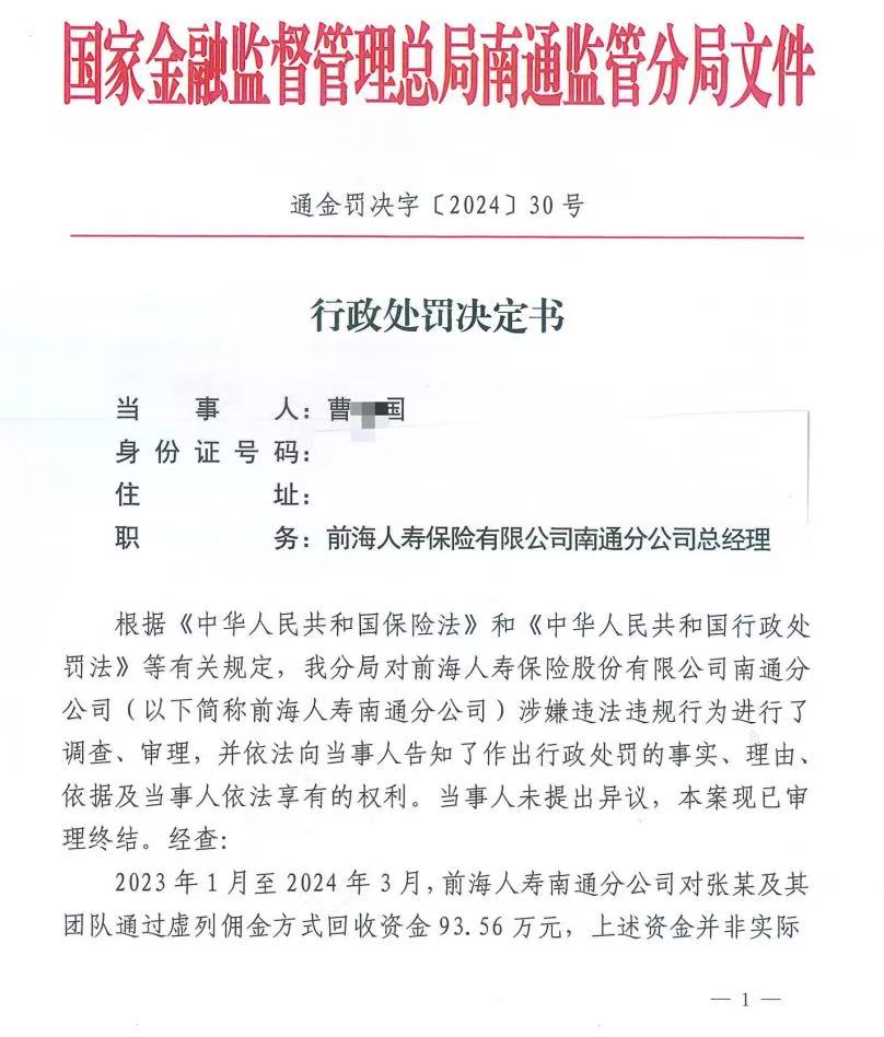 WechatIMG22995 WechatIMG22995