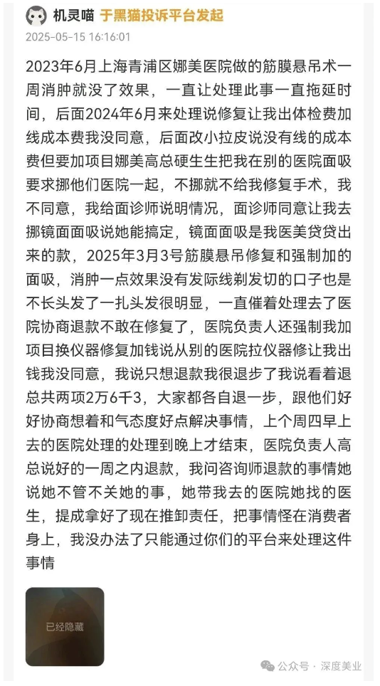 截屏2025-07-12 11 截屏2025-07-12 11