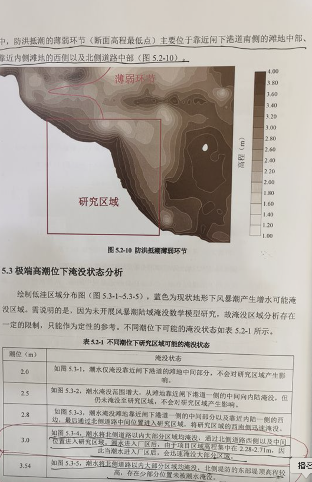 截屏2025-07-14 09 截屏2025-07-14 09