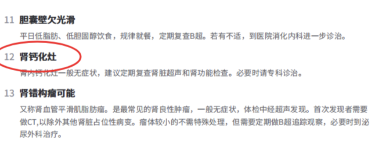 截屏2025-07-18 08 截屏2025-07-18 08