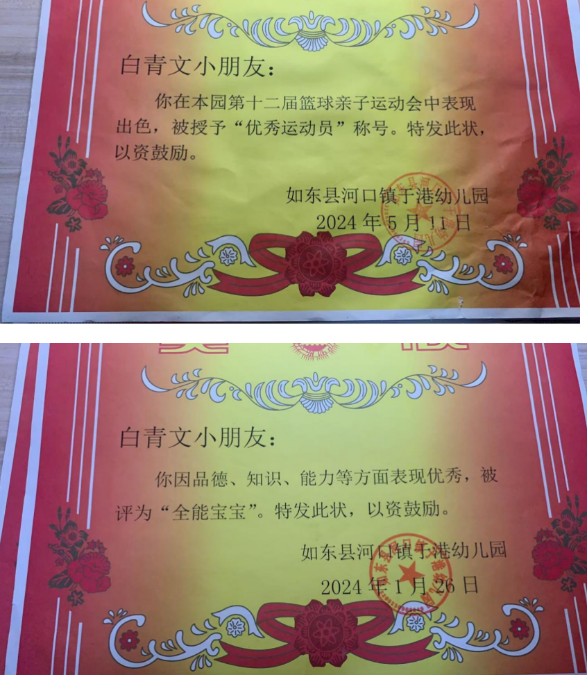 截屏2025-08-20 13 截屏2025-08-20 13