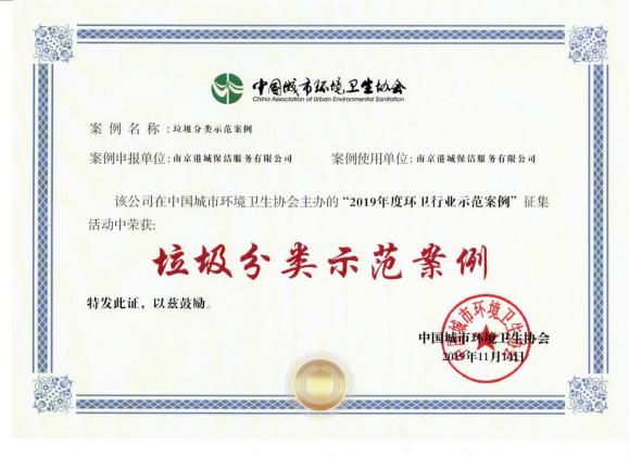 傾情新時(shí)尚的弄潮兒—芮軍