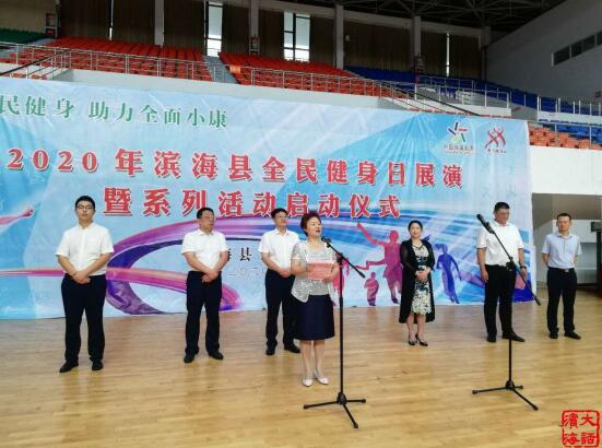 濱?？h廣場舞推廣中心參加8月8日全民健身日活動(dòng)