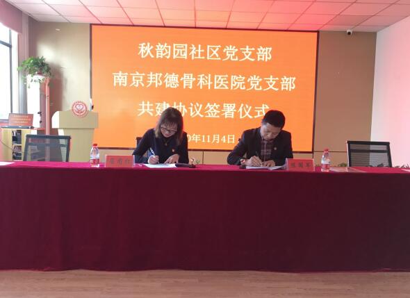 共建共贏 社區(qū)為民醫(yī)療服務再上新臺階