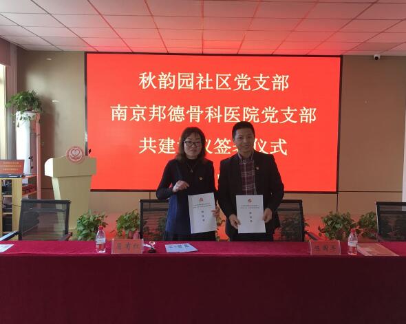 共建共贏 社區(qū)為民醫(yī)療服務再上新臺階