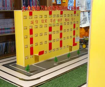 2020-2021第一學期“教學成果展”完美落幕