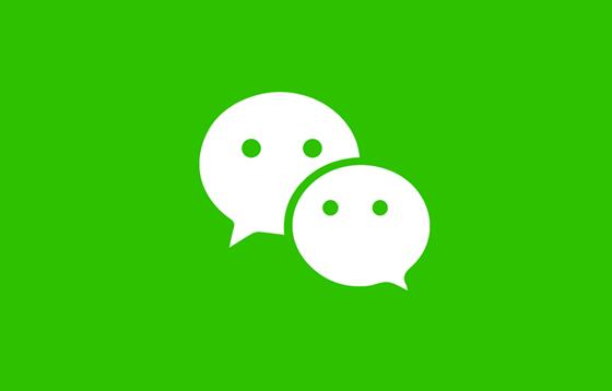 微信Bug上熱搜 網(wǎng)友:一直收到不到消息