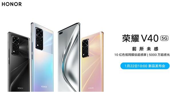 一別兩寬:華為VMALL商城已下架所有榮耀商品