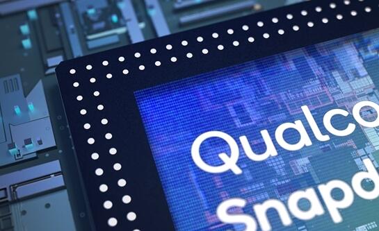 曝高通將聯(lián)手臺積電推4nm芯片！但驍龍895可能無緣新工藝