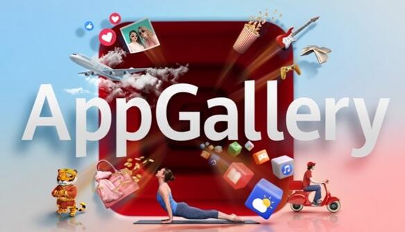 安卓感受下!華為自有應(yīng)用商店曬成績(jī):月活躍用戶超5.3億