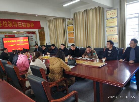 立足課堂推課改 聚焦質(zhì)量謀發(fā)展——濱海縣界牌中學(xué)開展校際交流活動(dòng)側(cè)記