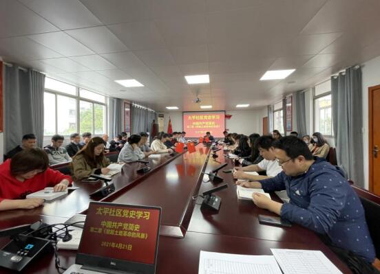 太平社區(qū)：一心一意跟黨走 基礎(chǔ)知識要抓牢