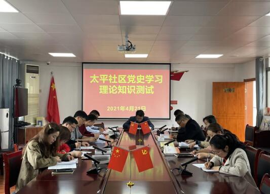 太平社區(qū)：一心一意跟黨走 基礎(chǔ)知識要抓牢