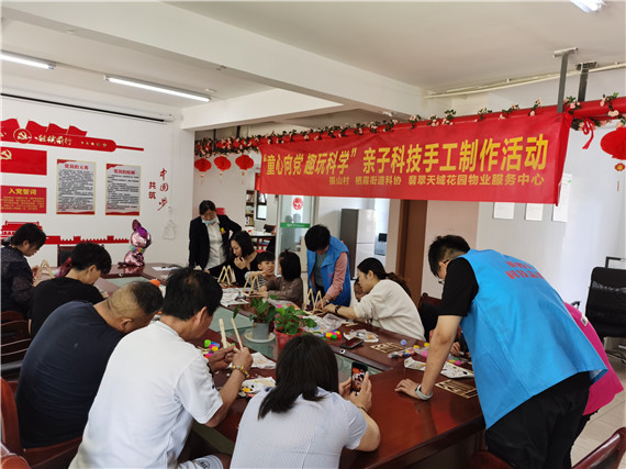 攝山村：學(xué)黨史 見(jiàn)行動(dòng)“童心向黨 趣玩科學(xué)“青少年科普活動(dòng)