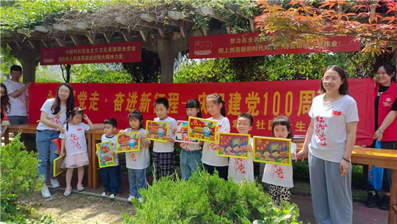 永遠跟黨走·奮進新征程 慶祝中國共產黨成立100周年