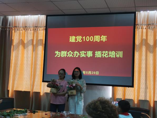 新時代文明實踐|“花”點心思 為民服務(wù) 清修村開展計生協(xié)會活動日主題活動