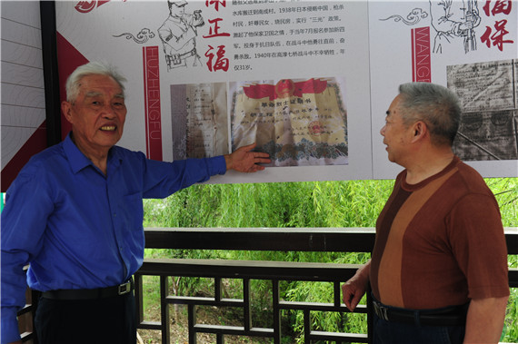 歸來兮，英雄——句容茅山村守護(hù)英烈散記