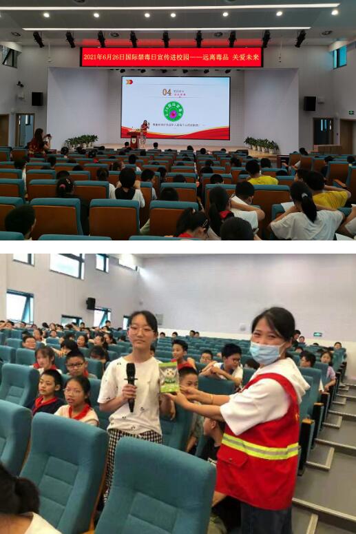 電瓷社區(qū) 國際禁毒日進(jìn)校園 為青春保駕護航