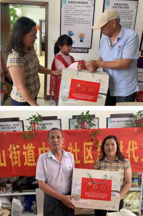 新時(shí)代文明實(shí)踐丨中前社區(qū):大手牽小手 老幼學(xué)黨史