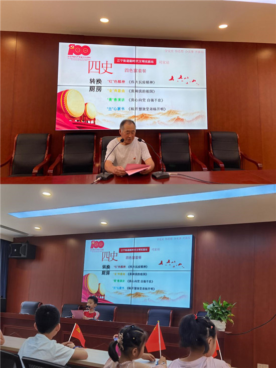 黨史學習教育丨司家社區(qū)宴請各位品嘗“四色宴套餐”！