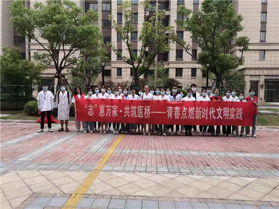 石埠橋村社區(qū):專家送來健康經(jīng) 群眾困難隨之去