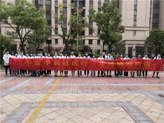 石埠橋村社區(qū):專家送來健康經(jīng) 群眾困難隨之去