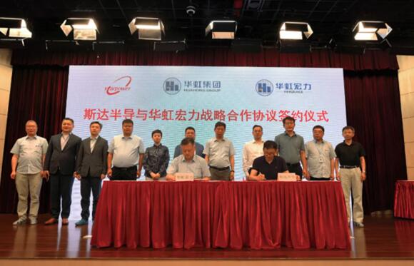 比亞迪側(cè)目！華虹高功率車規(guī)級IGBT量產(chǎn)：新能源車?yán)锏暮诵摹癈PU”