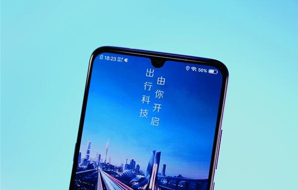 網(wǎng)信辦等七部門進(jìn)駐滴滴出行！開展網(wǎng)絡(luò)安全審查