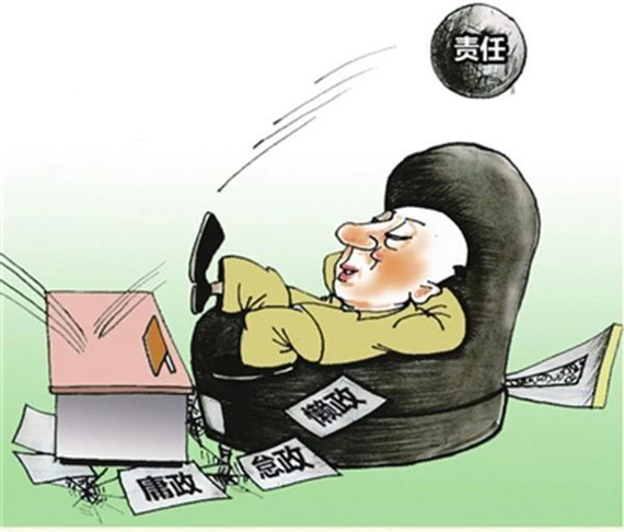 央媒怒批：不會辦、不敢辦、不愿辦，濫用“按規(guī)定辦”，讓基層難辦！