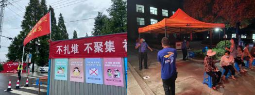 防疫有我 請您放心！三界村高效率完成第三次核酸檢測