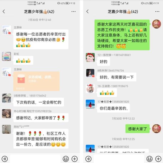 【英雄就在身邊】沒事沒事，我還能再走兩步！