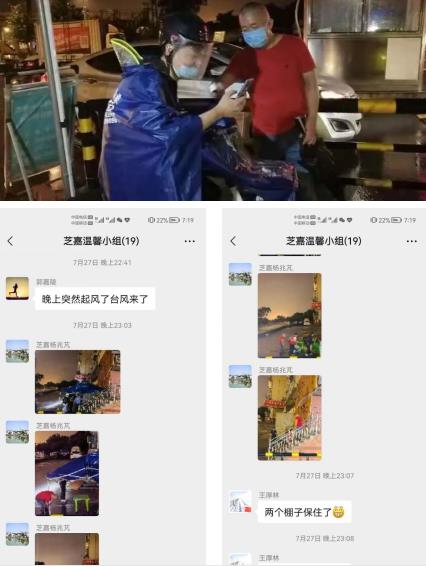 【英雄就在身邊】沒事沒事，我還能再走兩步！