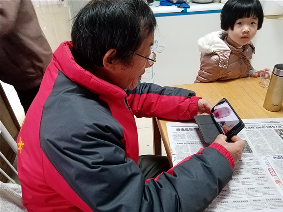 南水社區(qū)組織老黨員學(xué)習(xí)離退休干部網(wǎng)上專(zhuān)題報(bào)告會(huì)