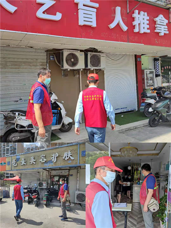 無私為分類 志愿最光榮——馨康苑社區(qū)做好垃圾分類，助力疫情防控