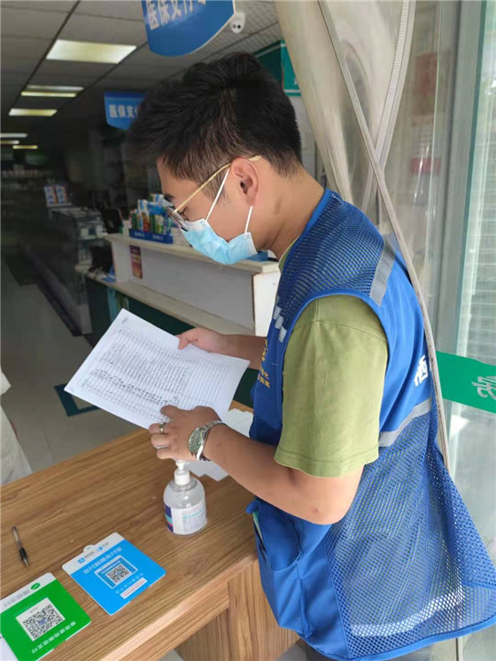 無私為分類 志愿最光榮——馨康苑社區(qū)做好垃圾分類，助力疫情防控