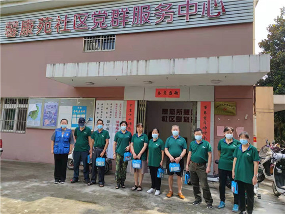 無私為分類 志愿最光榮——馨康苑社區(qū)做好垃圾分類，助力疫情防控
