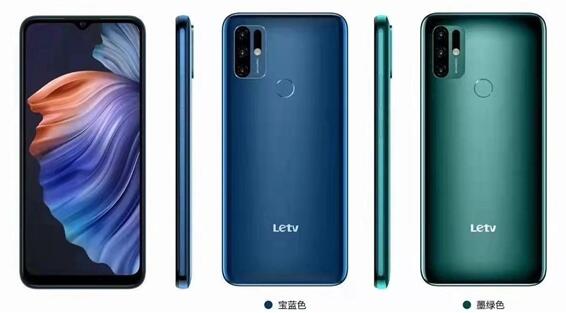 樂(lè)視手機(jī)歸來(lái)！首款機(jī)型已入網(wǎng)：堪稱2021最高辨識(shí)度