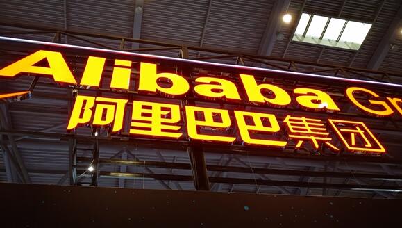 1000億元助力共同富裕!阿里巴巴十件大事詳情公布