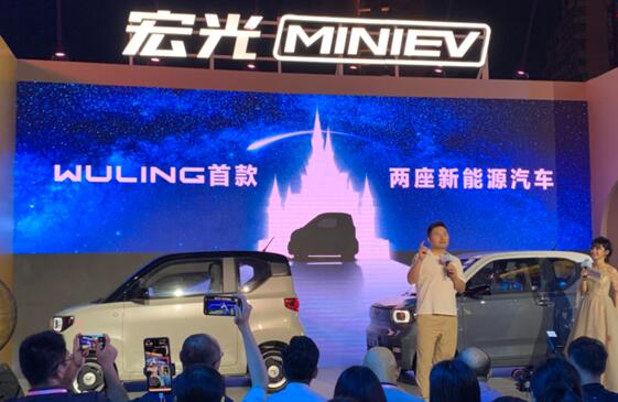 五菱首款兩座車NANOEV官宣!將于9月29日亮相 或售2萬(wàn)元左右