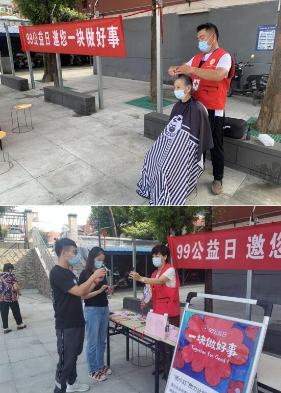 電瓷社區(qū):99公益獻愛心 讓溫暖再出發(fā)