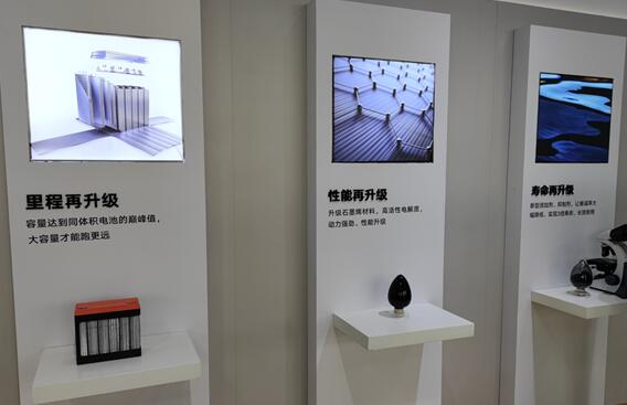 雅迪第三代石墨烯電池正式發(fā)布！電池結(jié)冰72小時(shí) 續(xù)航破240公里