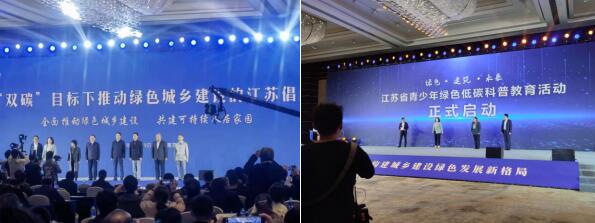 推進綠色高質(zhì)量發(fā)展 助力推廣新風(fēng)系統(tǒng)