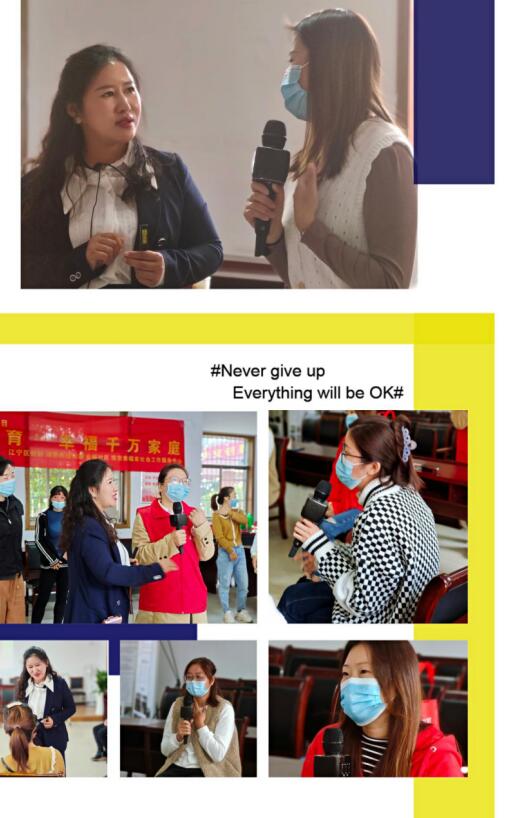 科學家庭教育 幸福千萬家庭——金橋社區(qū)薩提亞家庭雕塑個案工作坊